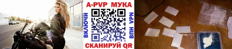 Alpha PVP мука  Купить где  Тула 