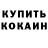 КЕТАМИН VHQ Ethan Scheck