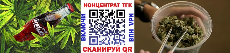 Еда ТГК конопля Купить Тула
