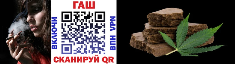 ГАШИШ ice o lator Тула