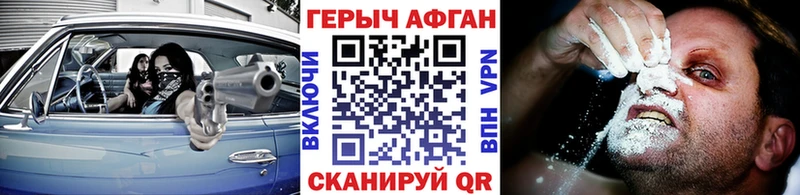 Купить где  Тула  Героин хмурый 