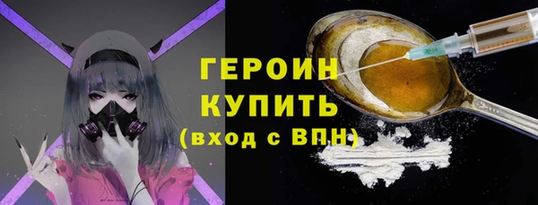 мет Белокуриха