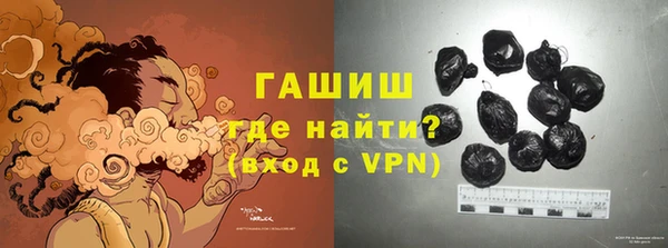 ALPHA-PVP Беломорск