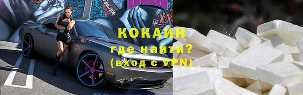 ALPHA-PVP Беломорск