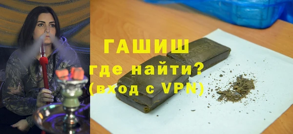 меф VHQ Богородицк