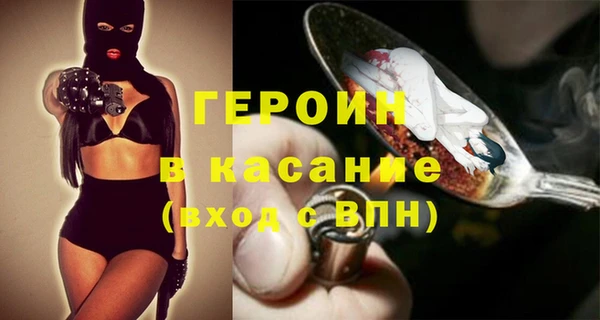 мет Белокуриха