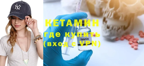 молекула духа Богданович
