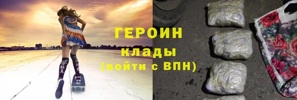 мет Белокуриха