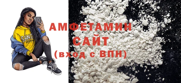 мет Белокуриха
