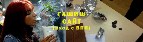 мет Белокуриха
