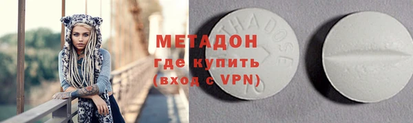 меф VHQ Богородицк