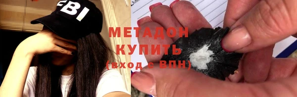 меф VHQ Богородицк