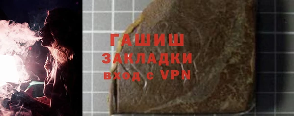 мефедрон мука Богородск