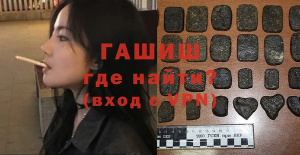 ALPHA-PVP Беломорск
