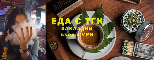 мет Белокуриха