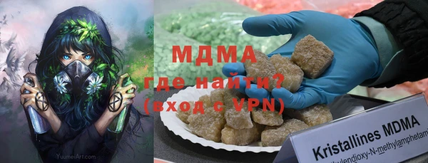 меф VHQ Богородицк