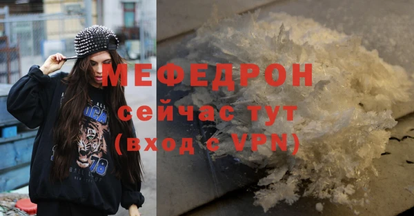 меф VHQ Богородицк