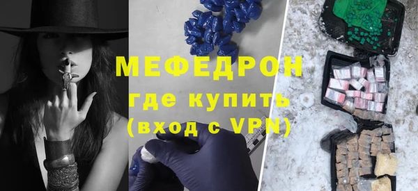 ALPHA-PVP Беломорск