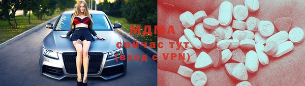 мефедрон мука Богородск
