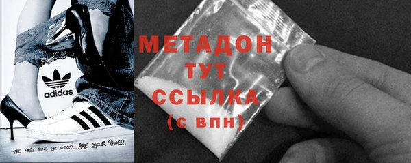 ALPHA-PVP Беломорск