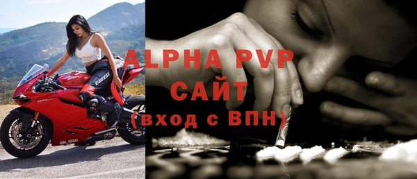 ALPHA-PVP Беломорск