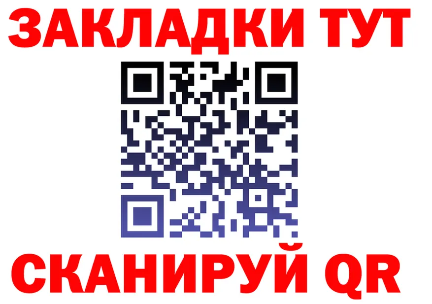 Бутират 1.4BDO зеркало shop kraken Тула