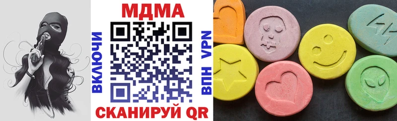 Купить закладки  Тула  МДМА crystal 