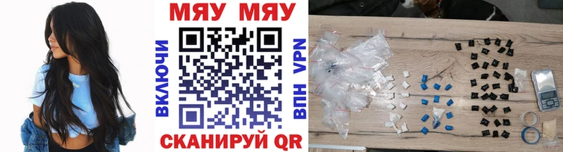 Купить закладки  Тула  Меф VHQ 